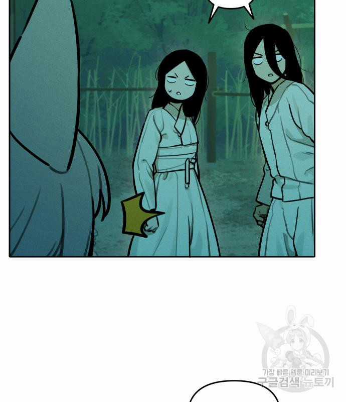 Hổ Đến Chơi Nhà (bản Puchimasu Tự) Chapter 99 trang 32