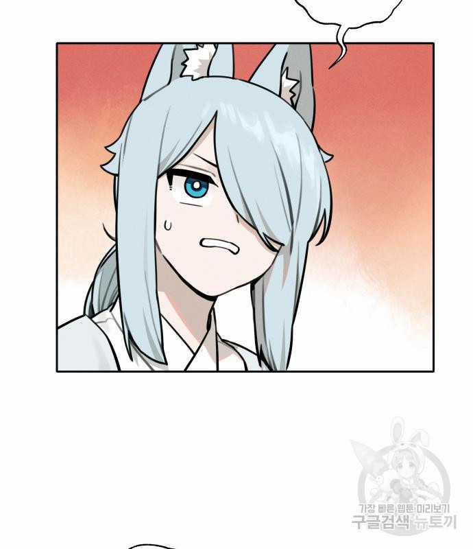 Hổ Đến Chơi Nhà (bản Puchimasu Tự) Chapter 99 trang 34