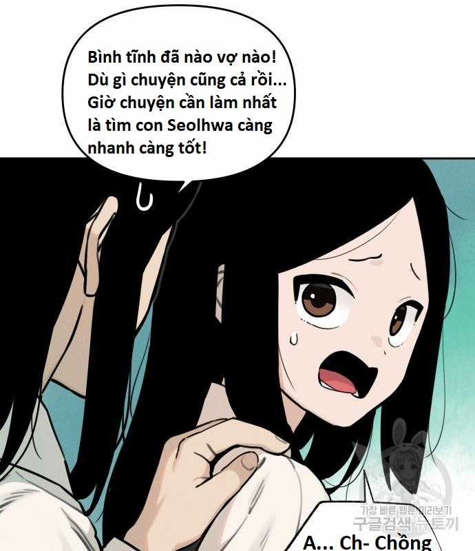 Hổ Đến Chơi Nhà (bản Puchimasu Tự) Chapter 99 trang 4