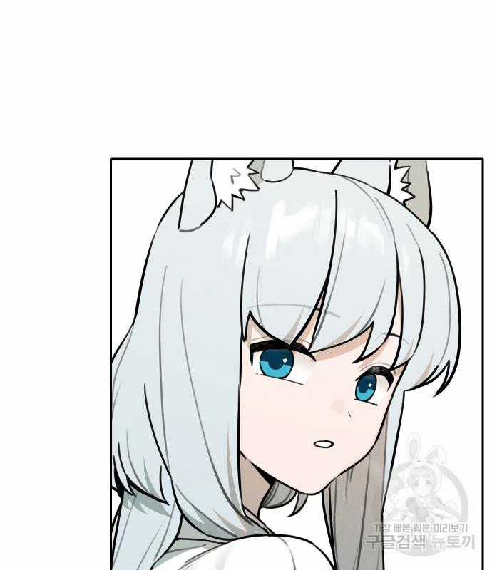 Hổ Đến Chơi Nhà (bản Puchimasu Tự) Chapter 99 trang 48