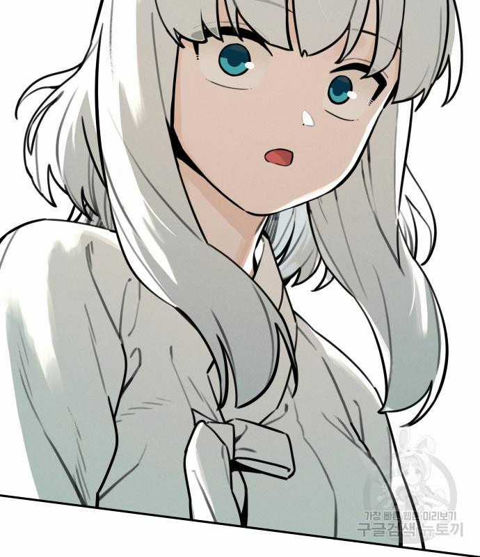 Hổ Đến Chơi Nhà (bản Puchimasu Tự) Chapter 99 trang 54