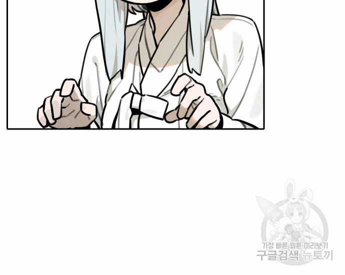 Hổ Đến Chơi Nhà (bản Puchimasu Tự) Chapter 99 trang 69