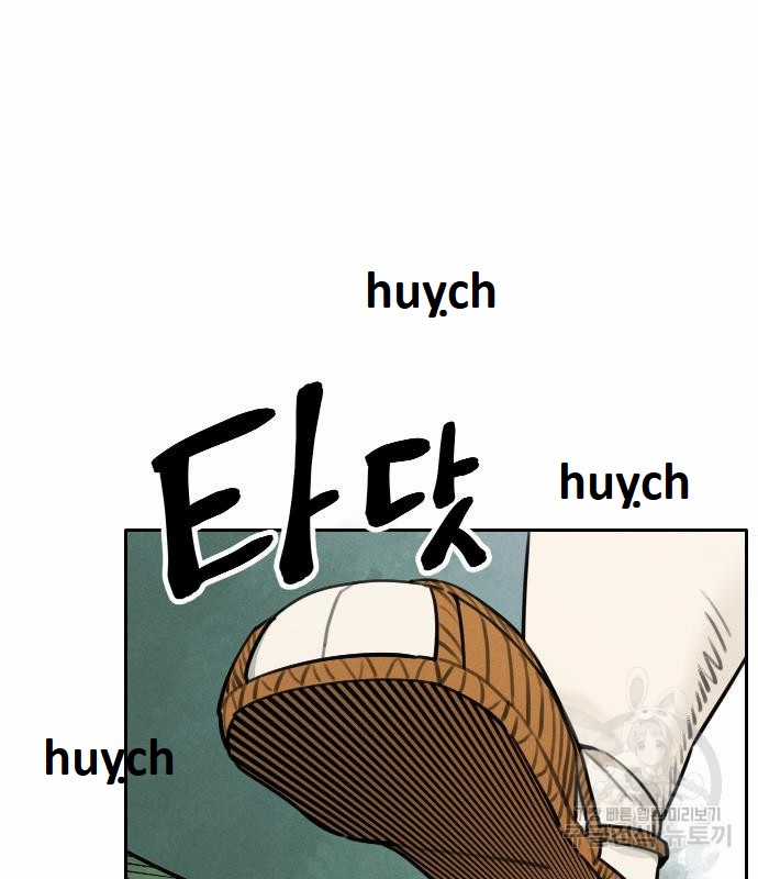 Hổ Đến Chơi Nhà (bản Puchimasu Tự) Chapter 99 trang 81