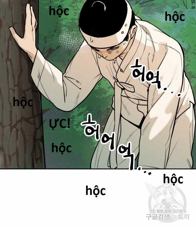 Hổ Đến Chơi Nhà (bản Puchimasu Tự) Chapter 99 trang 83