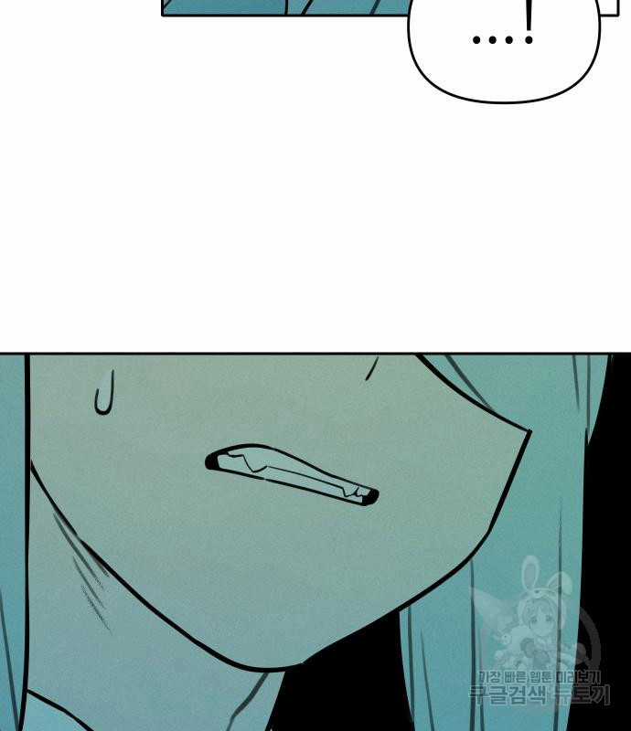 Hổ Đến Chơi Nhà (bản Puchimasu Tự) Chapter 99 trang 9