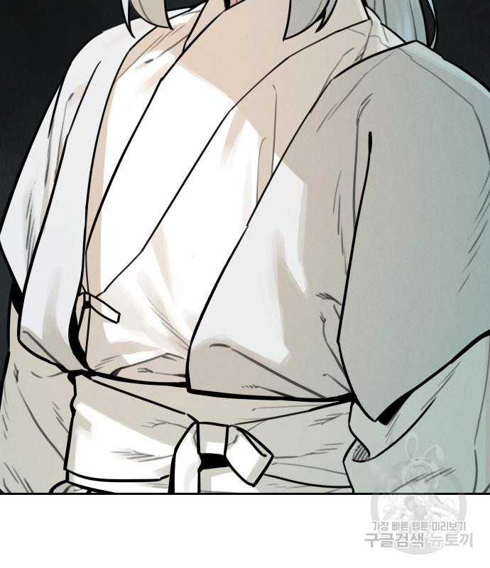 Hổ Đến Chơi Nhà (bản Puchimasu Tự) Chapter 99 trang 92