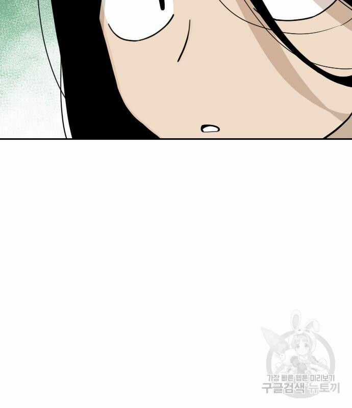 Hổ Đến Chơi Nhà Chapter 126 trang 17