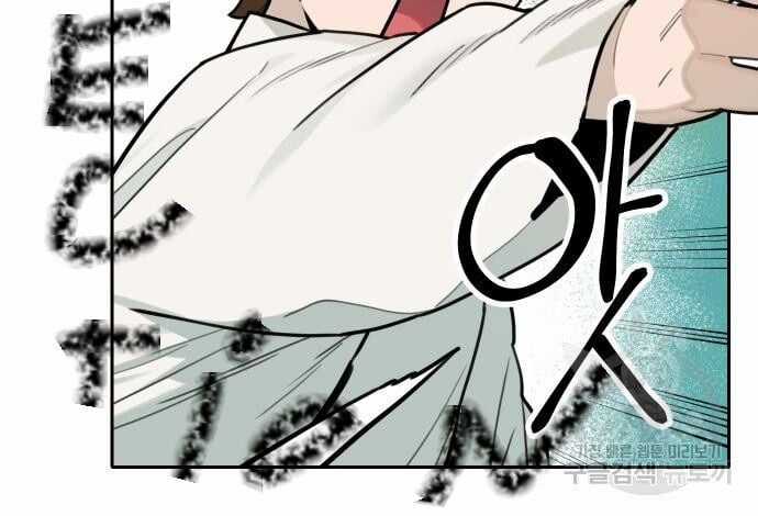 Hổ Đến Chơi Nhà Chapter 126 trang 40