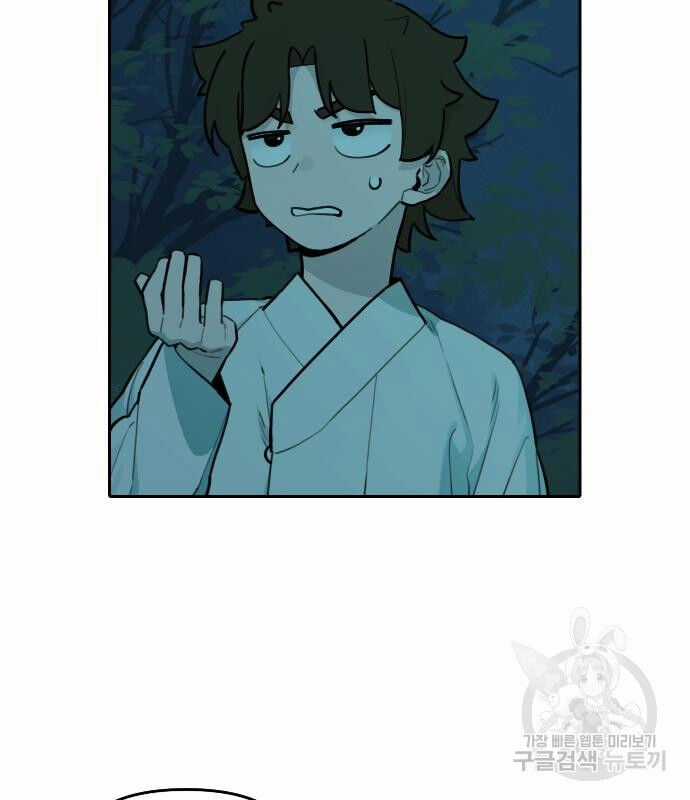 Hổ Đến Chơi Nhà Chapter 126 trang 48