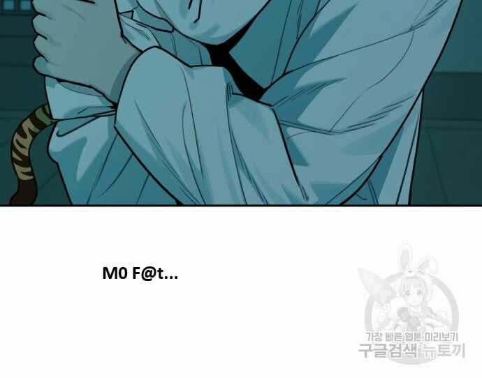 Hổ Đến Chơi Nhà Chapter 126 trang 52