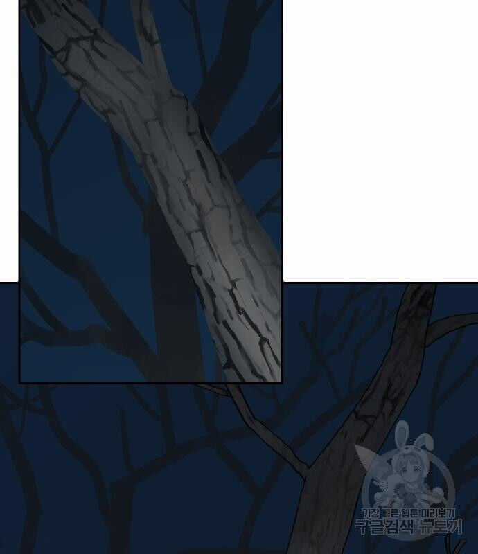 Hổ Đến Chơi Nhà Chapter 128 trang 16