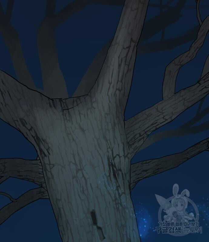 Hổ Đến Chơi Nhà Chapter 128 trang 17