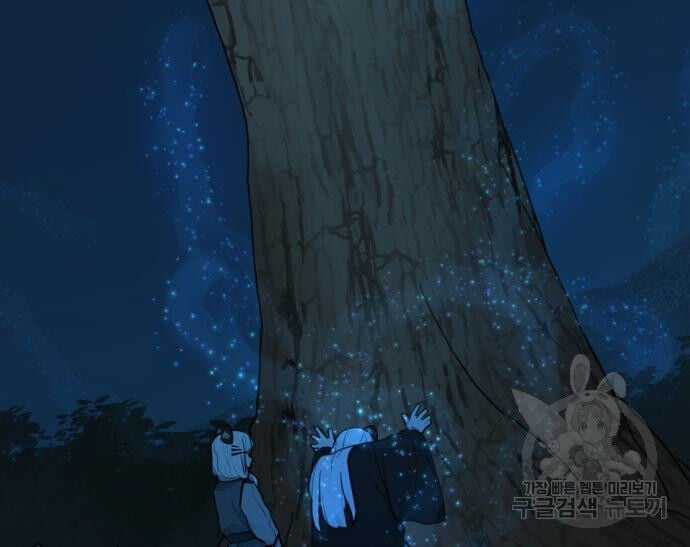 Hổ Đến Chơi Nhà Chapter 128 trang 18