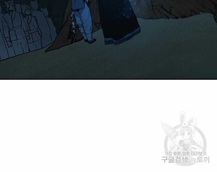 Hổ Đến Chơi Nhà Chapter 128 trang 19