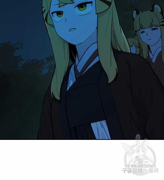 Hổ Đến Chơi Nhà Chapter 128 trang 23