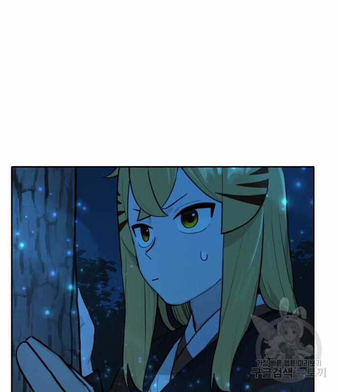 Hổ Đến Chơi Nhà Chapter 128 trang 24