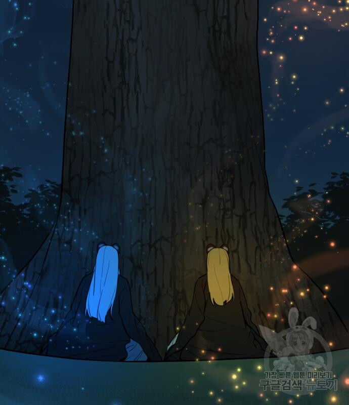 Hổ Đến Chơi Nhà Chapter 128 trang 42