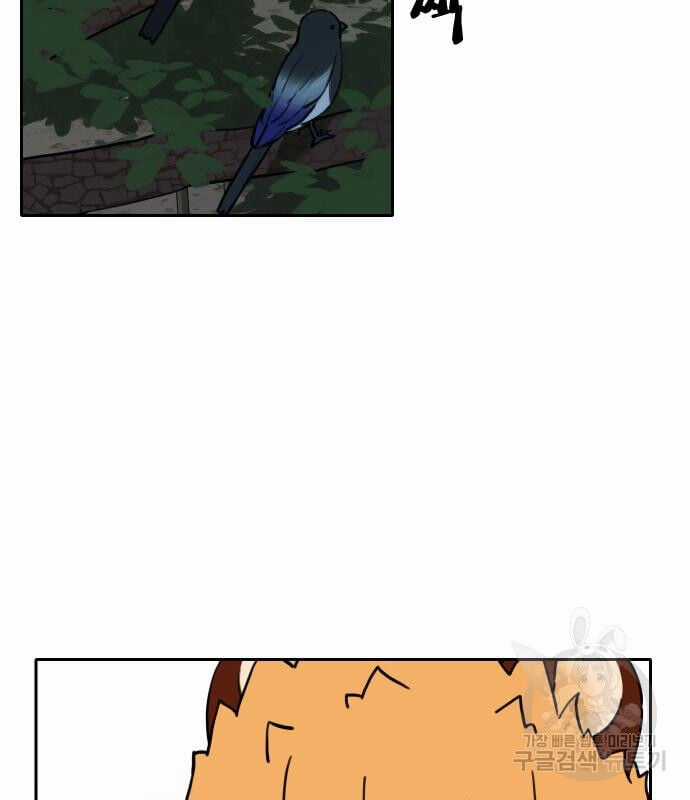 Hổ Đến Chơi Nhà Chapter 128 trang 51