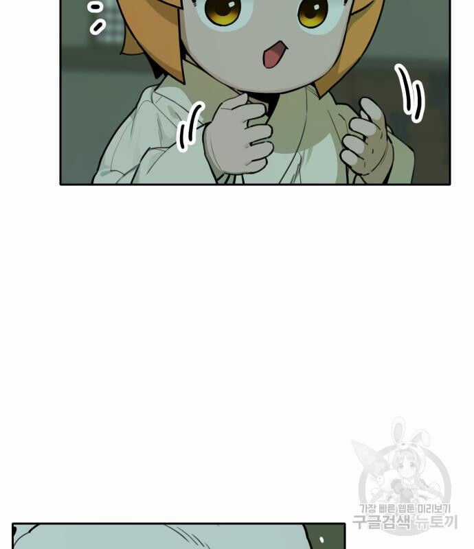 Hổ Đến Chơi Nhà Chapter 128 trang 56