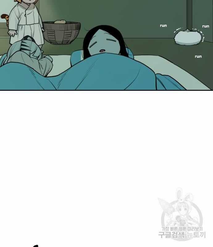 Hổ Đến Chơi Nhà Chapter 128 trang 60