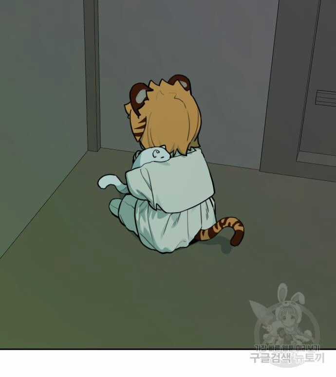 Hổ Đến Chơi Nhà Chapter 128 trang 65