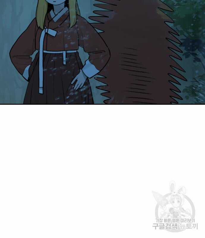 Hổ Đến Chơi Nhà Chapter 128 trang 7