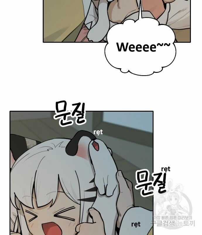 Hổ Đến Chơi Nhà Chapter 128 trang 70