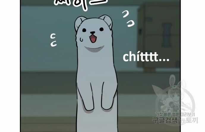 Hổ Đến Chơi Nhà Chapter 128 trang 72