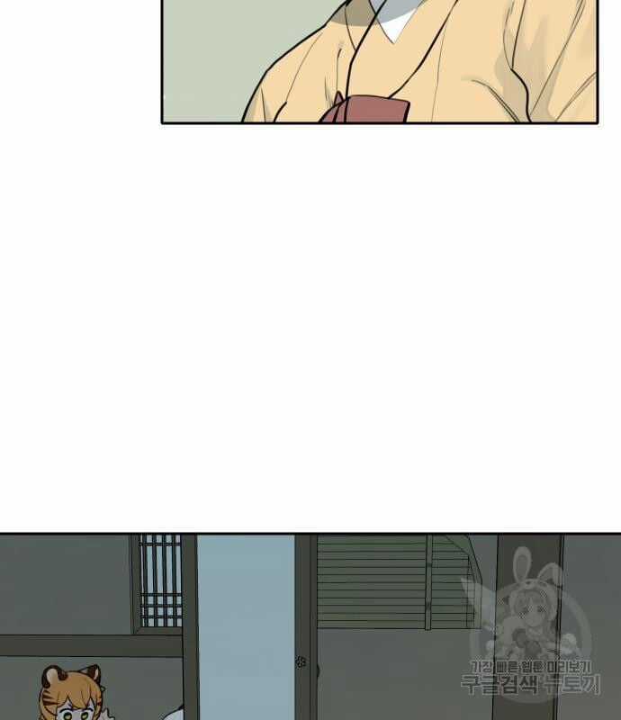 Hổ Đến Chơi Nhà Chapter 128 trang 93