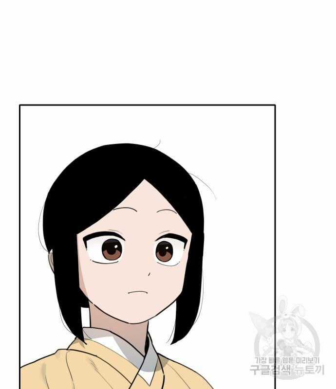 Hổ Đến Chơi Nhà Chapter 128 trang 95