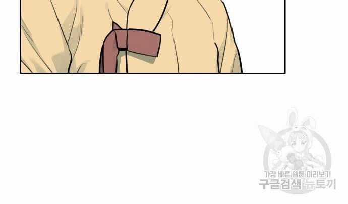 Hổ Đến Chơi Nhà Chapter 128 trang 96