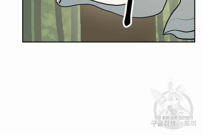 Hổ Đến Chơi Nhà Chapter 129 trang 18