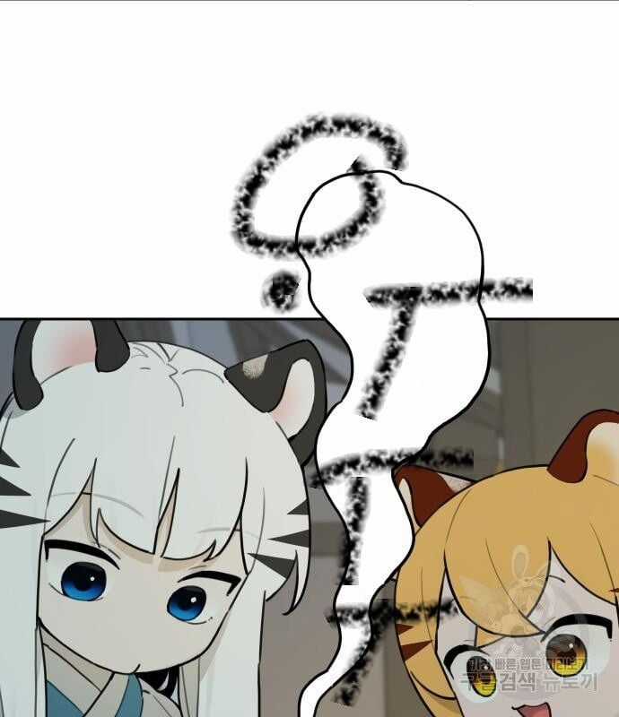 Hổ Đến Chơi Nhà Chapter 129 trang 27