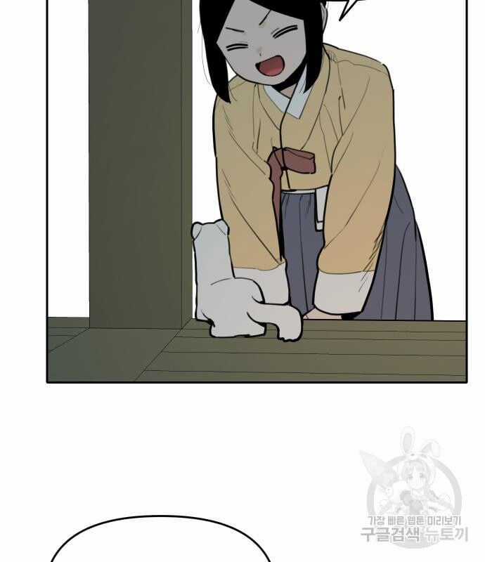 Hổ Đến Chơi Nhà Chapter 129 trang 3