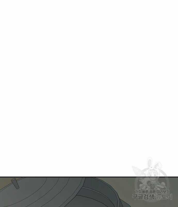 Hổ Đến Chơi Nhà Chapter 129 trang 31