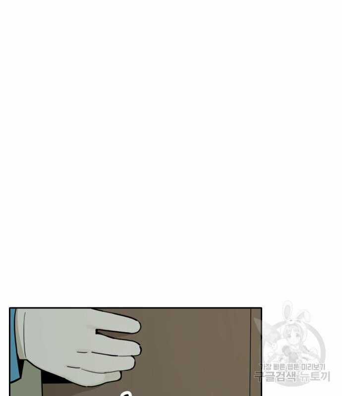 Hổ Đến Chơi Nhà Chapter 129 trang 43