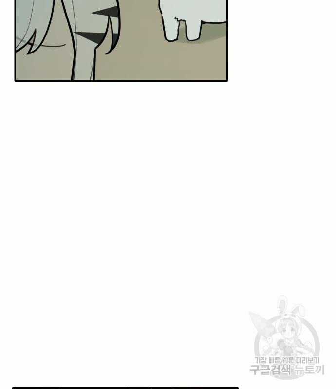 Hổ Đến Chơi Nhà Chapter 129 trang 50