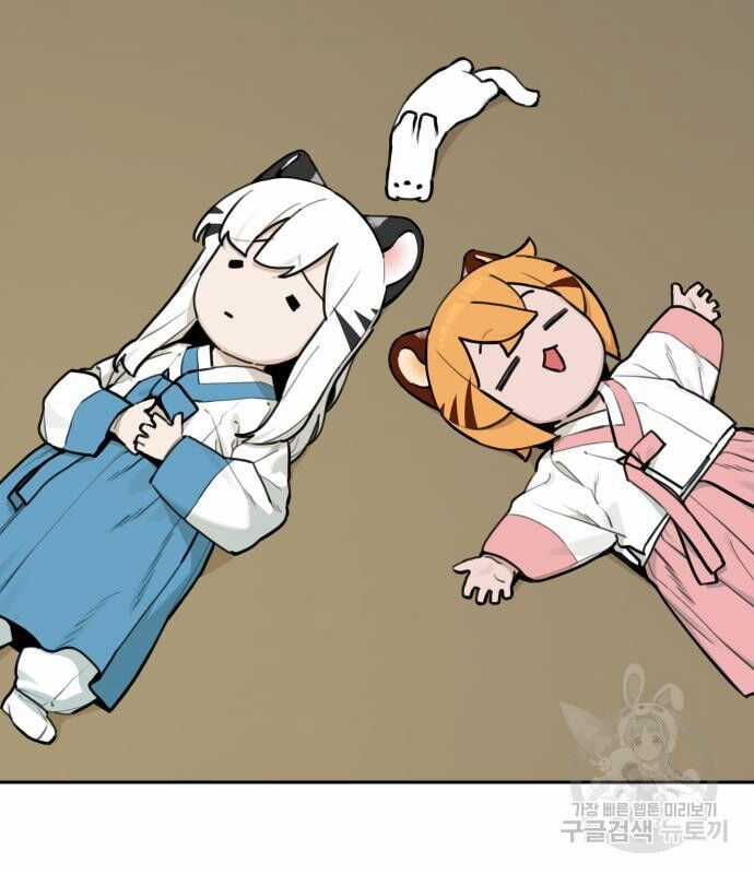 Hổ Đến Chơi Nhà Chapter 129 trang 52