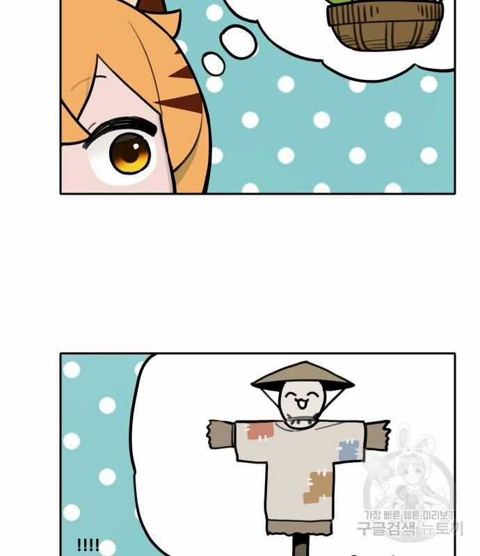 Hổ Đến Chơi Nhà Chapter 129 trang 55