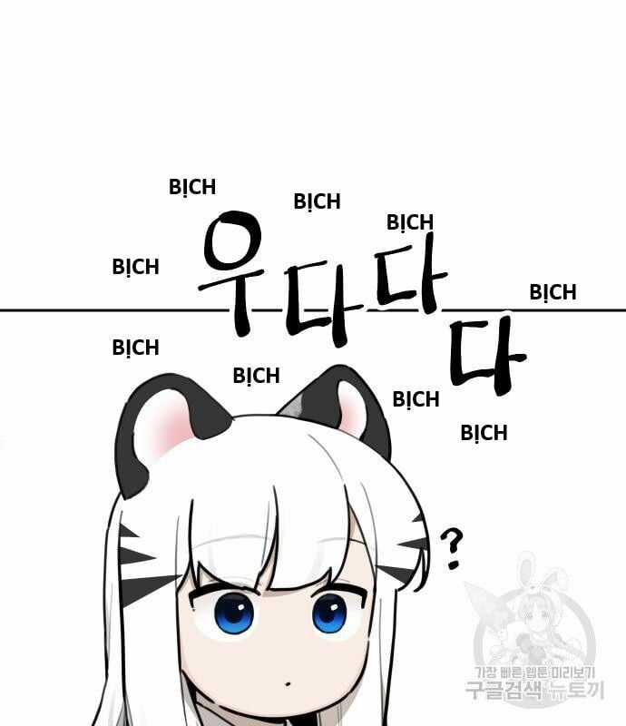 Hổ Đến Chơi Nhà Chapter 129 trang 62