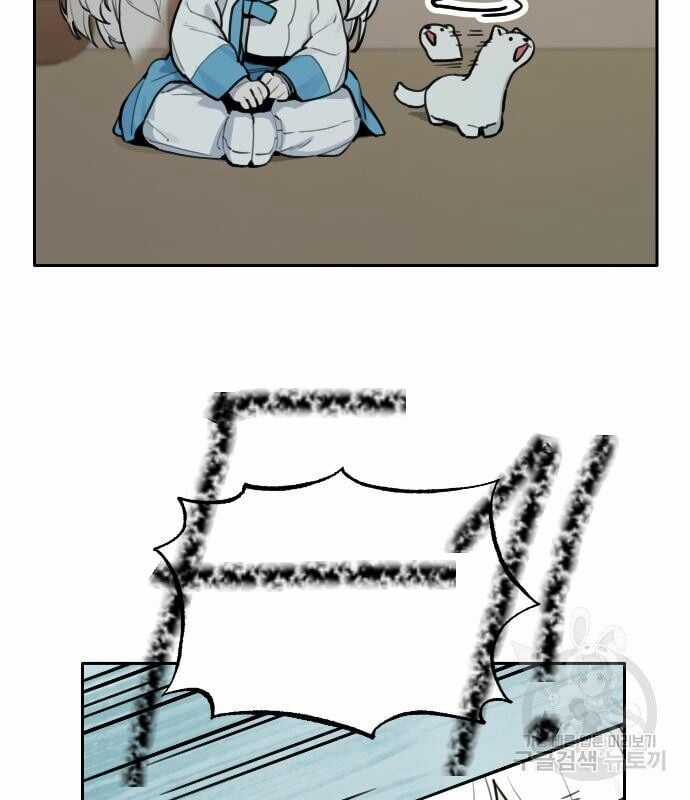 Hổ Đến Chơi Nhà Chapter 129 trang 68