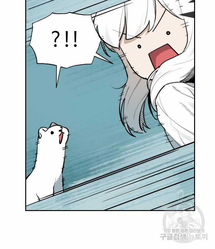 Hổ Đến Chơi Nhà Chapter 129 trang 69