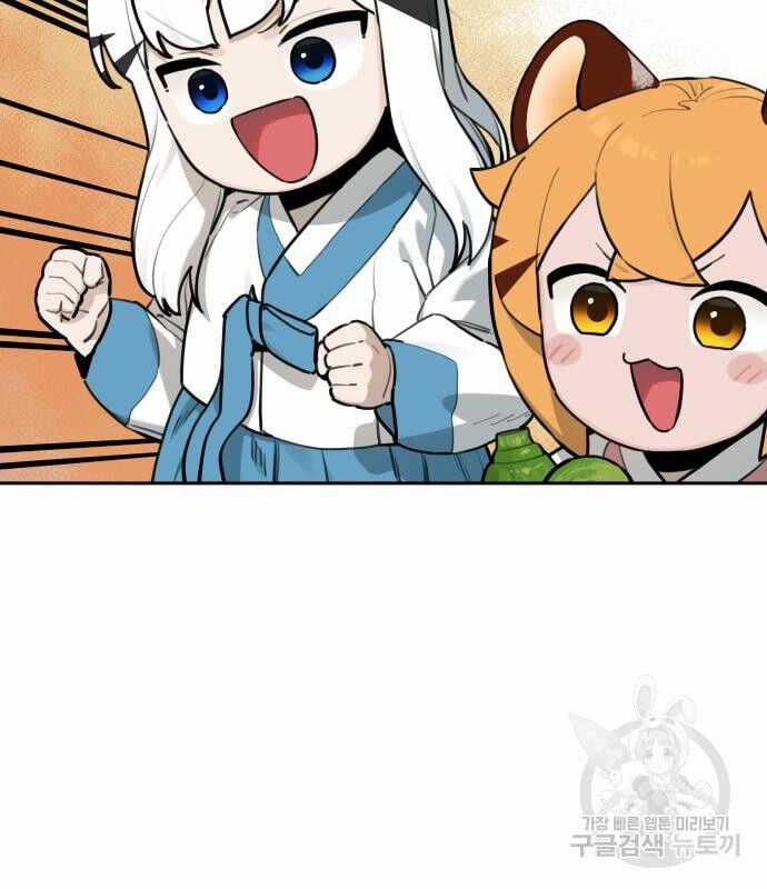 Hổ Đến Chơi Nhà Chapter 129 trang 76