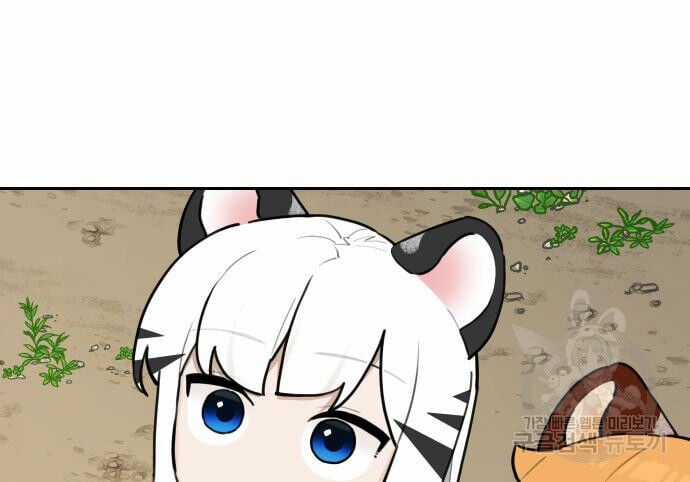 Hổ Đến Chơi Nhà Chapter 129 trang 78