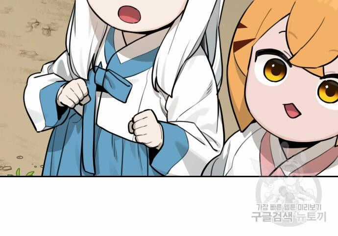 Hổ Đến Chơi Nhà Chapter 129 trang 79