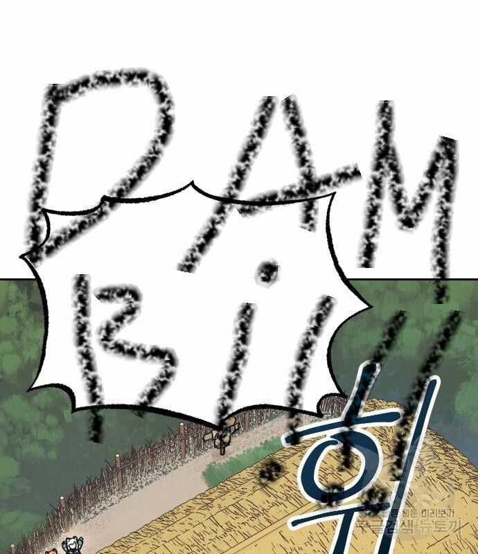 Hổ Đến Chơi Nhà Chapter 129 trang 80