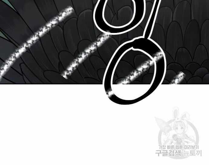 Hổ Đến Chơi Nhà Chapter 129 trang 82