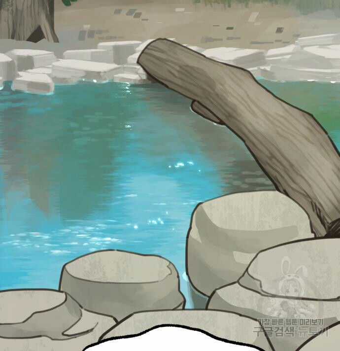 Hổ Đến Chơi Nhà Chapter 130 trang 100