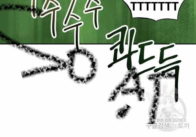 Hổ Đến Chơi Nhà Chapter 130 trang 17