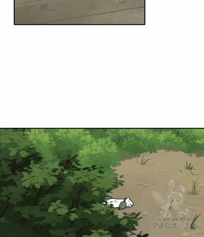 Hổ Đến Chơi Nhà Chapter 130 trang 25